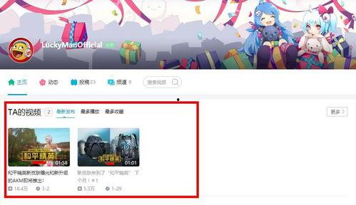 原神国外爆料大神视频,游戏新内容与未来展望 第3张 原神国外爆料大神视频,游戏新内容与未来展望 第3张