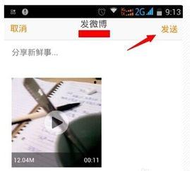 6点发爆料视频的人是谁,是谁在深夜揭开真相? 第3张 6点发爆料视频的人是谁,是谁在深夜揭开真相? 第3张
